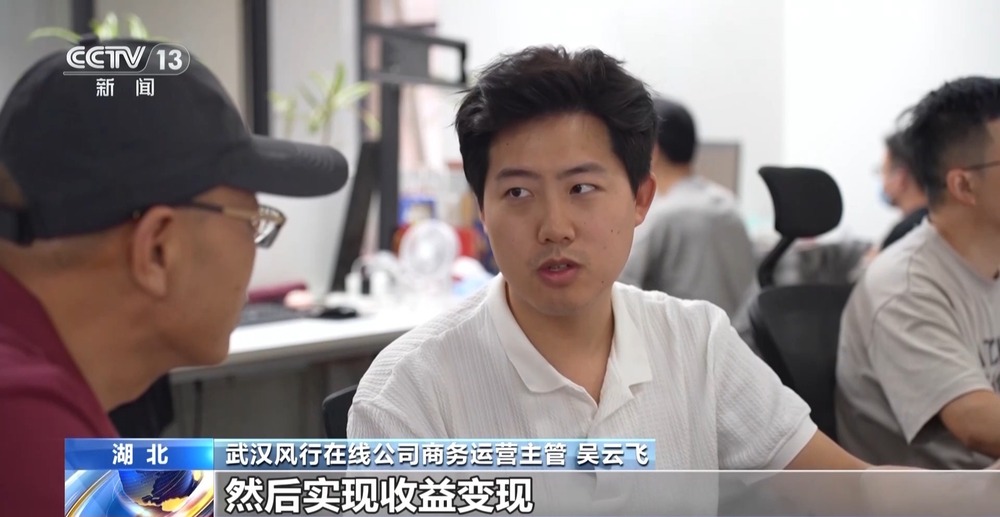 训练机器人、创作AI漫剧人工智能催生就业新蓝海(图11)