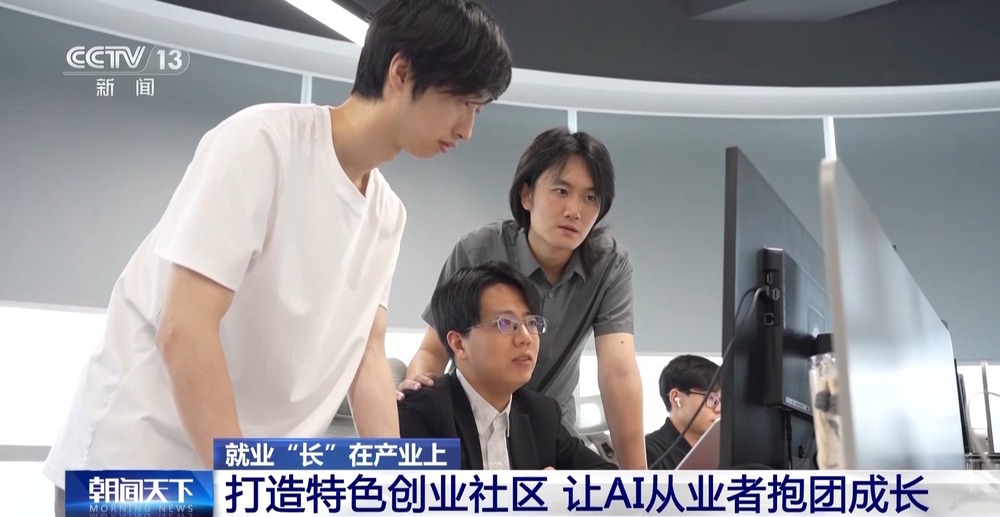 训练机器人、创作AI漫剧人工智能催生就业新蓝海(图17)