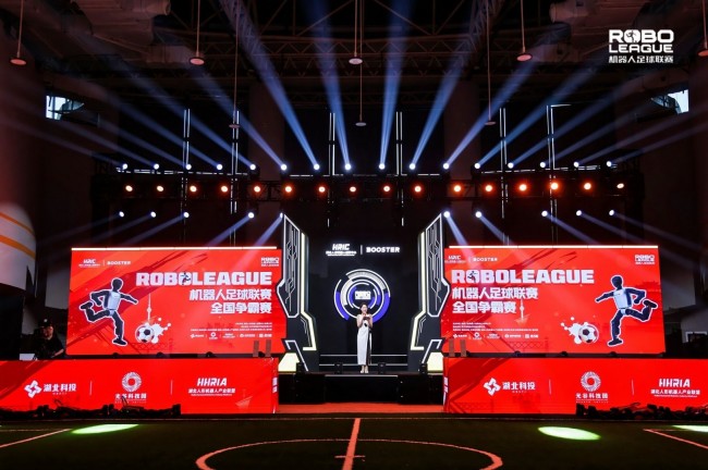 机器人踢球遥控器不见了解码2026RoBoLeague机器人足球联赛背后的产业力量(图1)