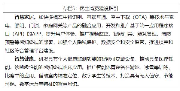 天津智能科技“军团”以硬核实力赋能民生(图1)