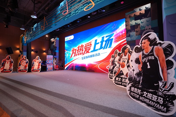 从NBA到世界杯SMG五星体育科技焕新入校(图1)