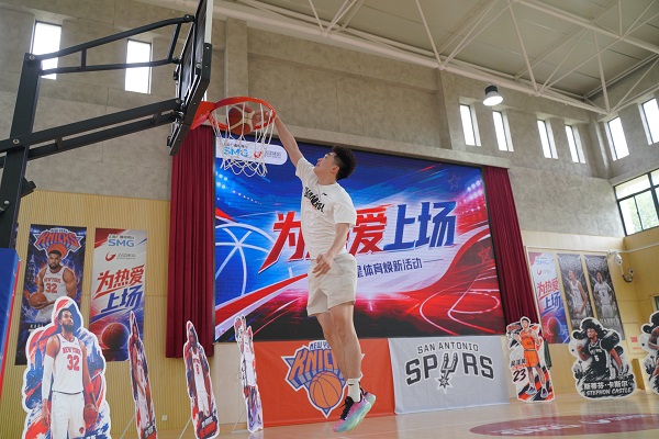 从NBA到世界杯SMG五星体育科技焕新入校(图6)