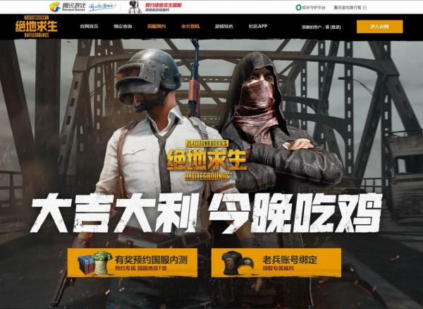喀尔拉：大逃杀题材是“吃鸡游戏”一道迈不过的坎？(图1)