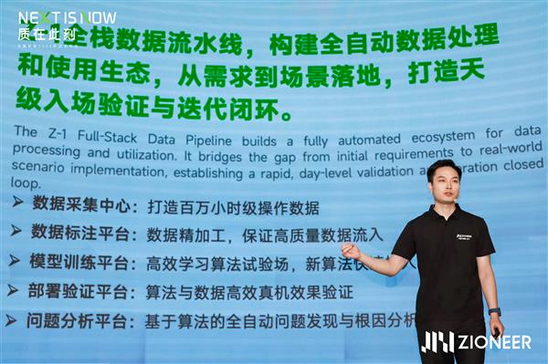 破解具身智能落地难题：吉翼智能发布多元场景应用机器人与具身大模型(图4)