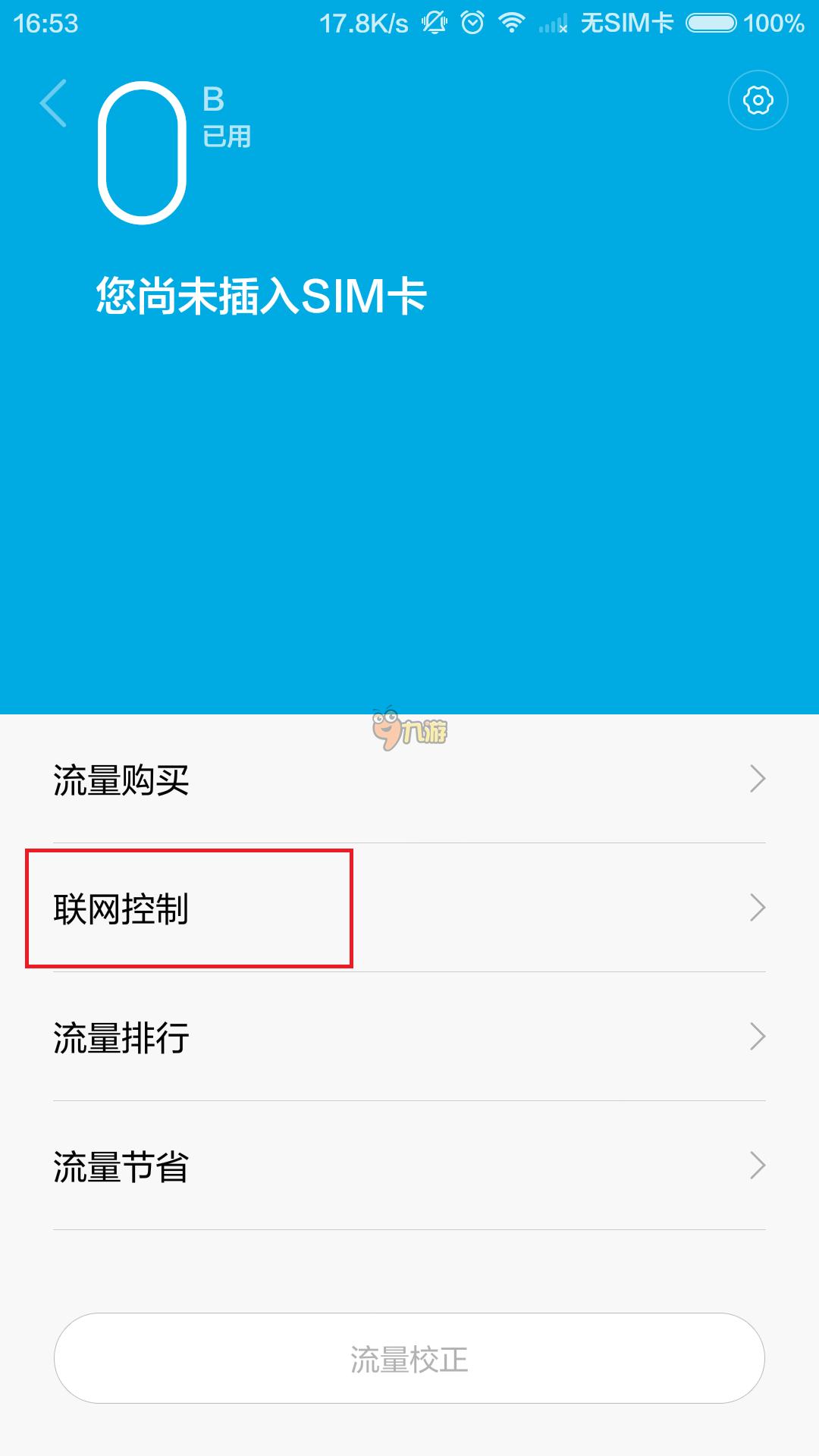 零重力小队：射击训练VR(图6)
