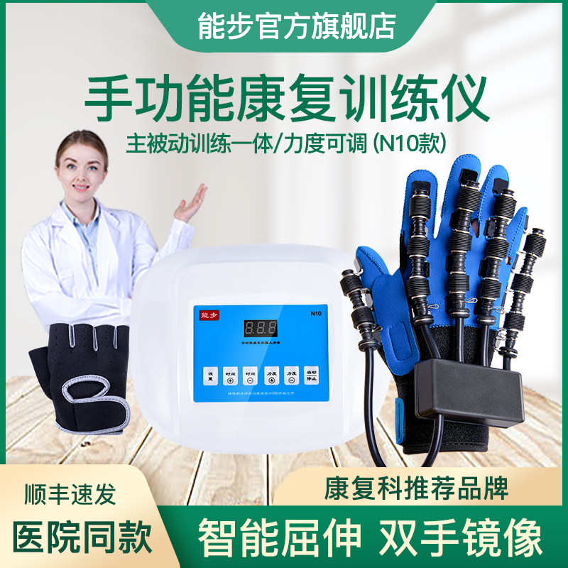 探访吉林省仿生机器人创新中心：数千次训练为机器人注入“肌肉记忆”(图1)