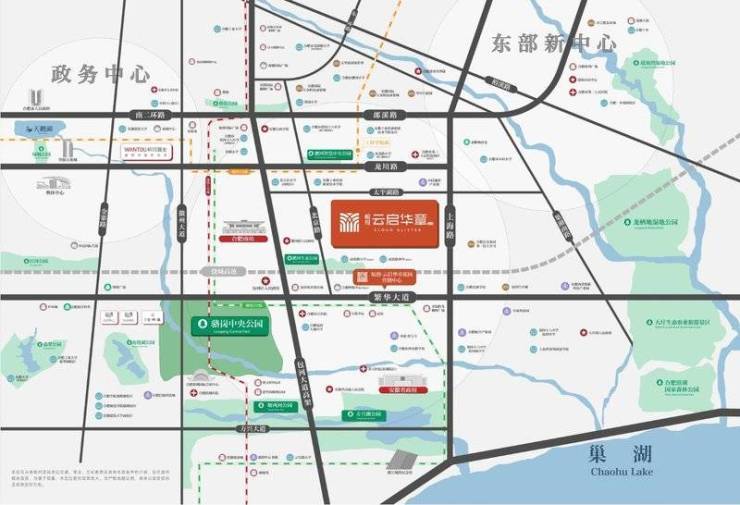 合肥皖投云启华章花园售楼处电话(首页网站)海量楼盘资讯纷至沓来(图1)