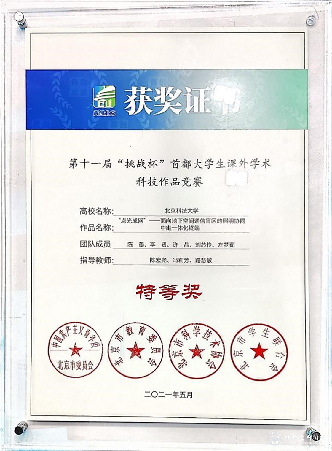 从数字孪生到智能体交互：联想全栈AI赋能智慧球场为大型赛事场馆算好降本增效精细账(图1)