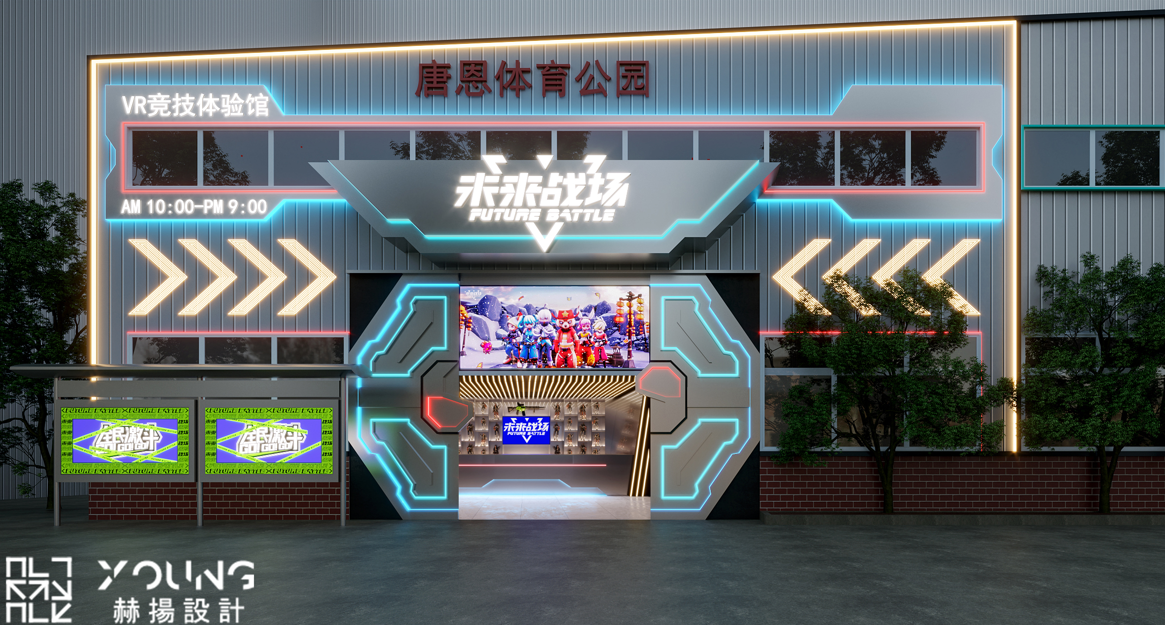 VR体验馆的功能和特色这些线下VR体验馆你去过吗？(图1)