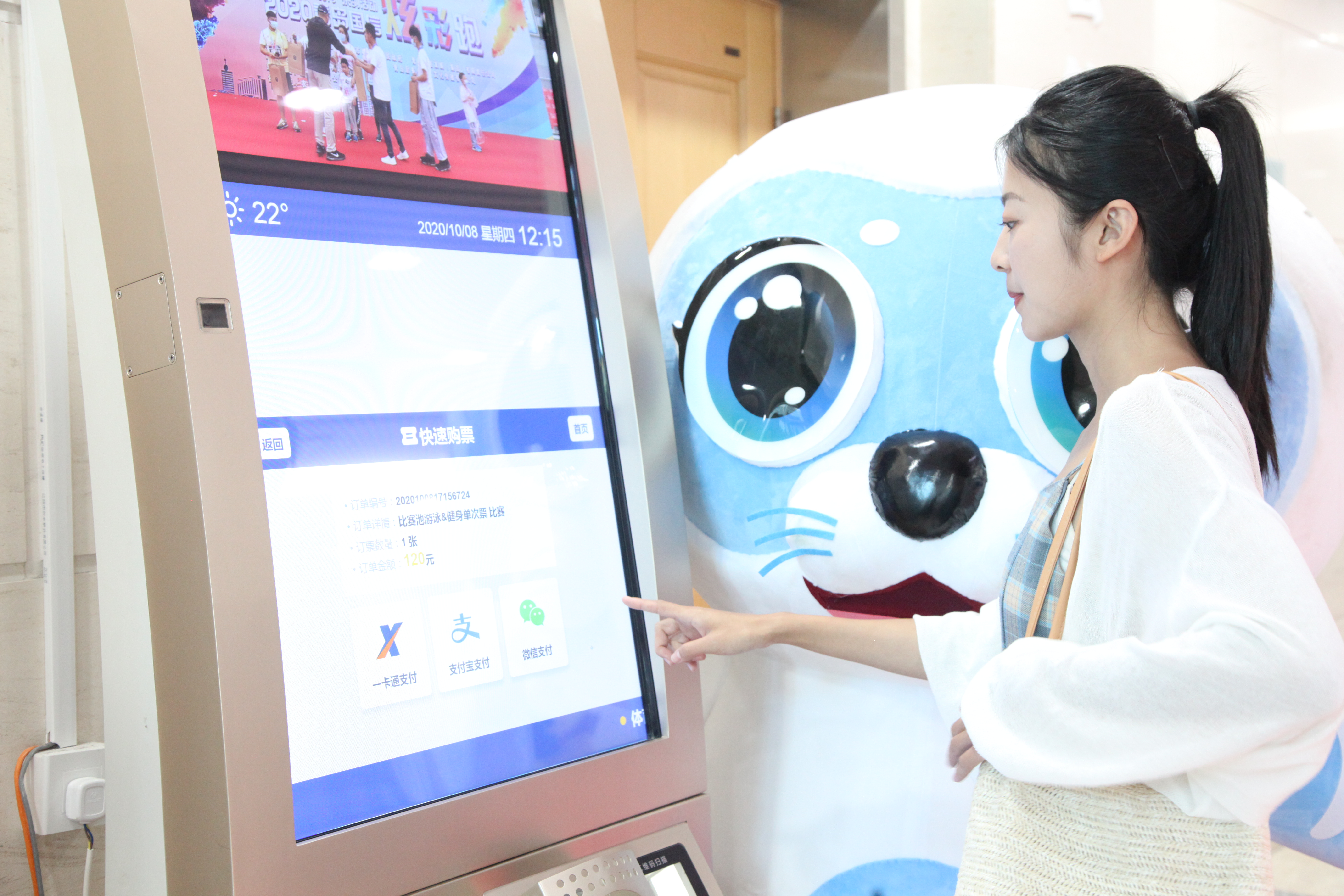 “智能化”赋能全体育！国信体育中心“智慧场馆”正式上线(图3)