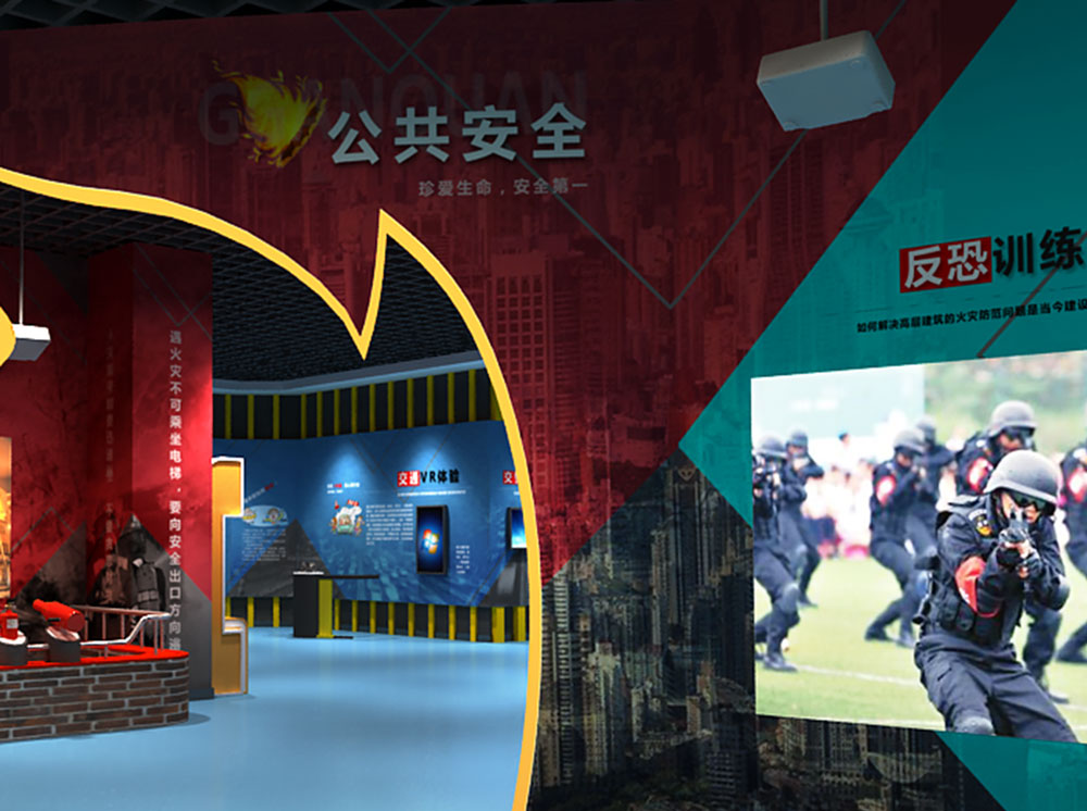 反恐防恐应急演练pptx(图1)