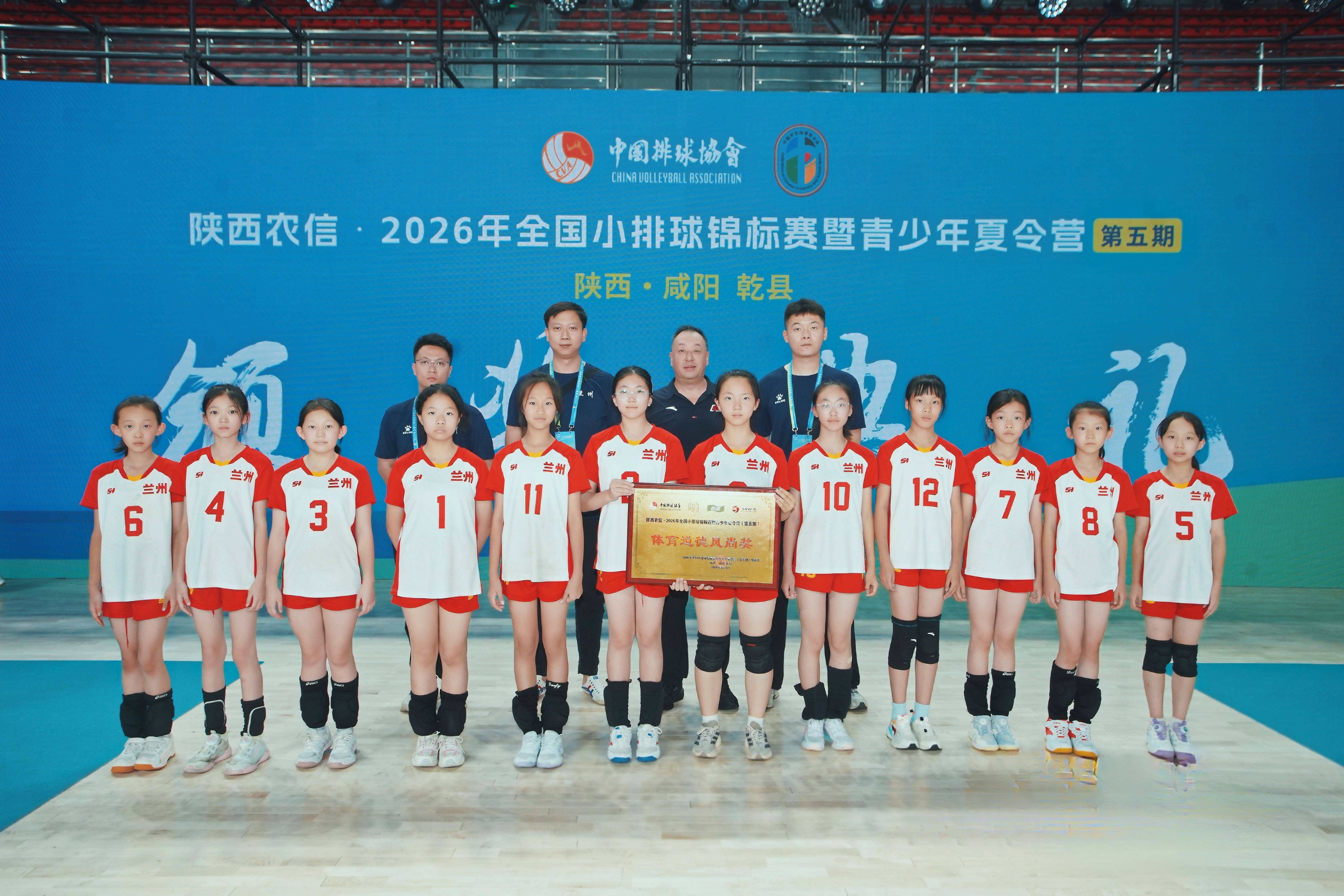 首次征战国家级赛事兰州女排小将斩获第五(图1)