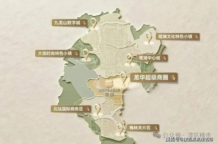 最新售楼处发布丨鸿荣源宸玺售楼处电话丨(鸿荣源宸玺)官方网站-营销中心欢迎您楼盘详情-最新价格-容积率-户型@✦AI热搜(图3)