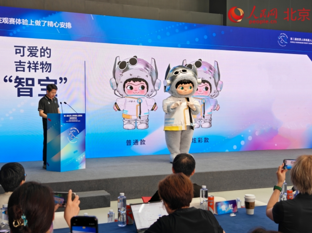 机器人运动员不仅有“身份证”还有自己的“村”(图3)