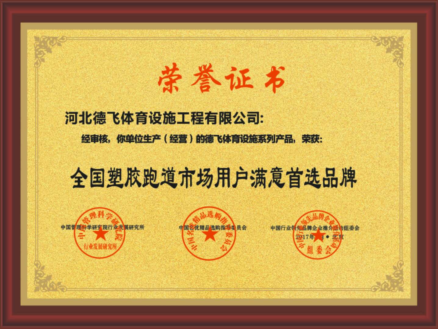 力盛体育（002858）8月19日主力资金净卖出23421万元(图1)