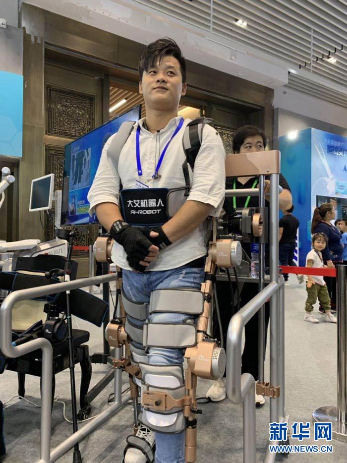 系统软件领域的资讯和技术解决方案的提供者-OFweek机器人网(图1)