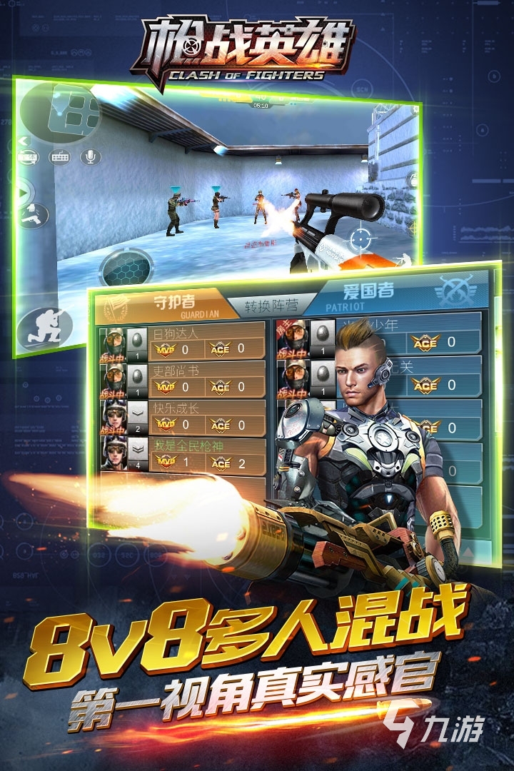 手机vr射击游戏下载大全2021手机vr射击游戏下载推荐(图2)