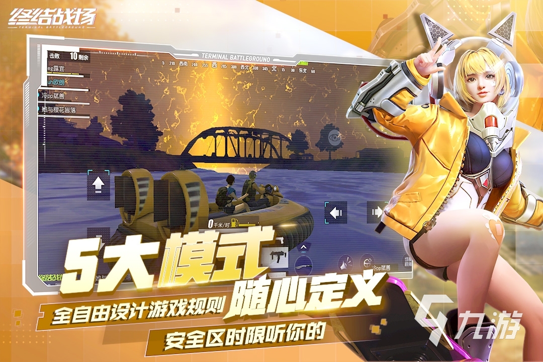 手机vr射击游戏下载大全2021手机vr射击游戏下载推荐(图3)