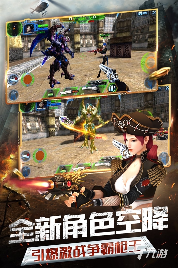 手机vr射击游戏下载大全2021手机vr射击游戏下载推荐(图5)