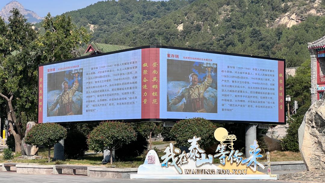 山东这堂国防教育课够燃！(图5)