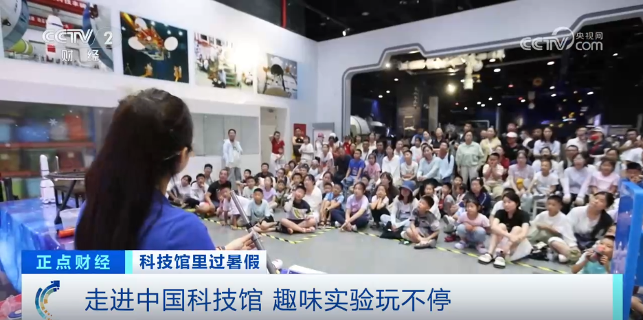 拯救夏日好奇心！这个暑假与科技来一次亲密接触(图1)