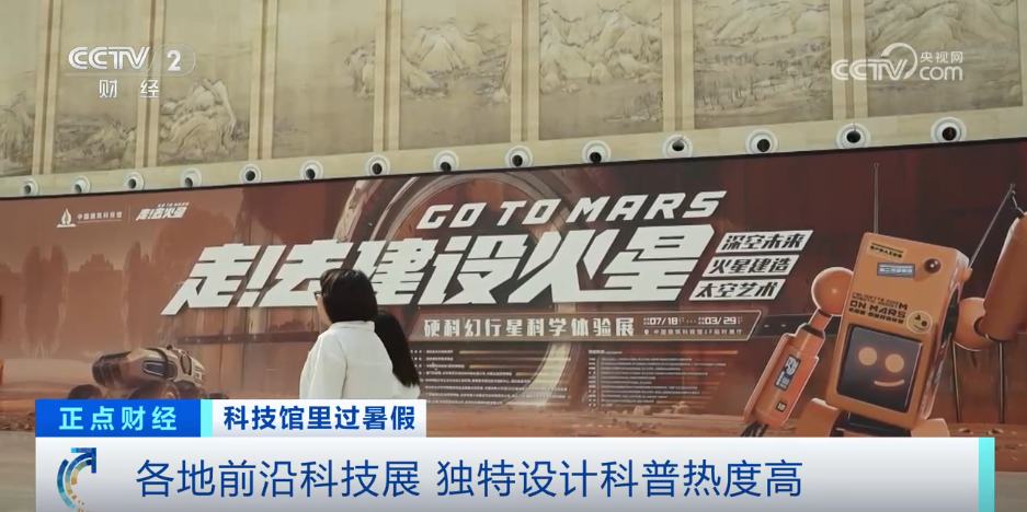 拯救夏日好奇心！这个暑假与科技来一次亲密接触(图4)