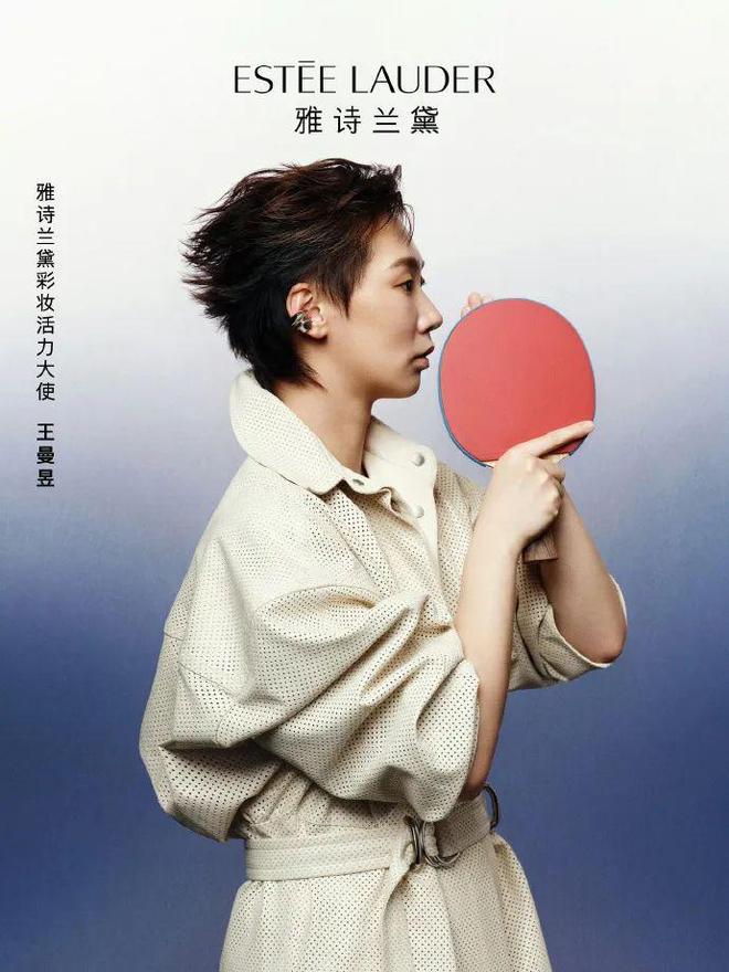 拿美妆代言、跨界奢牌活动…王曼昱勇闯时尚圈易如反掌丨 Trend of the week(图6)