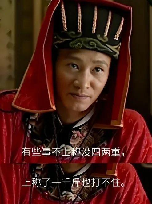 哈佛演讲的蒋雨融算是权贵阶级么？(图4)