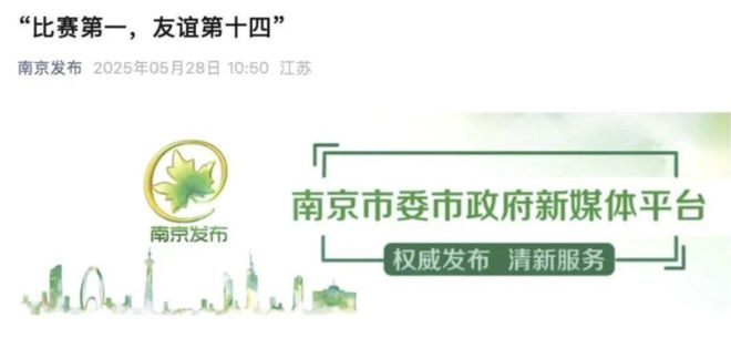 真足球比赛备受热捧苏超联赛场场爆满(图3)