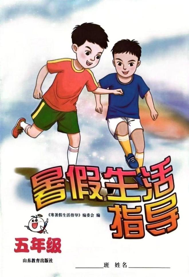 我竟然在小学5年级的暑假作业里发现了VRAR行业的希望(图1)