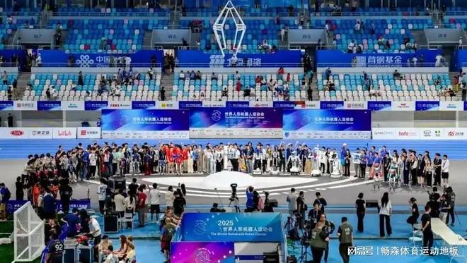 当机器人踏上运动场体育还有多少想象力？(图1)