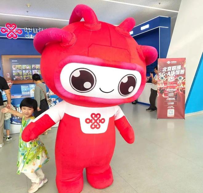 案例 5G-A与具身智能融合应用和“冰丝带”场馆包(图7)