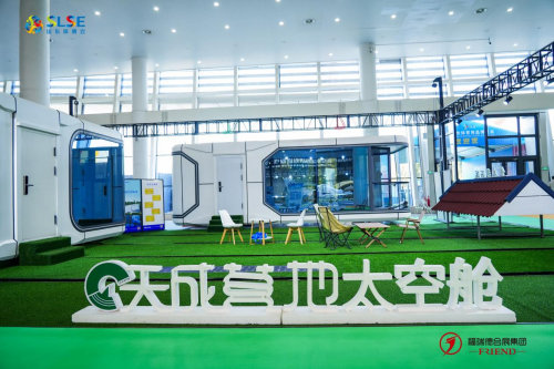 第六届山东体育用品博览会盛大开幕(图8)