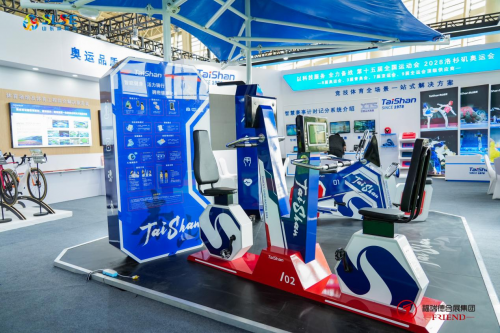 第六届山东体育用品博览会盛大开幕(图7)