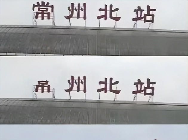 “没有假球全是世仇”！“苏超”联赛吸引全国注意又燃又搞笑(图17)