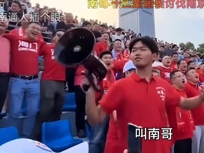 “没有假球全是世仇”！“苏超”联赛吸引全国注意又燃又搞笑(图7)