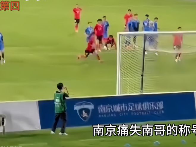 “没有假球全是世仇”！“苏超”联赛吸引全国注意又燃又搞笑(图8)