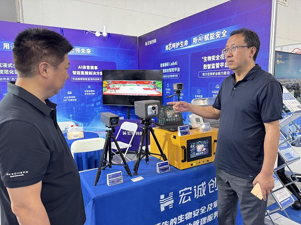 宏诚创新杨健群：以 “AI+体育”“AI+治理” 实践响应“人工智能+”行动意见(图1)