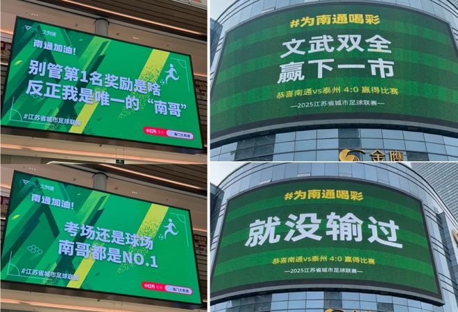 散装江苏的足球赛有多精彩？总结了6个点笑疯了…(图7)