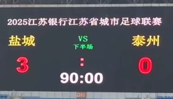 散装江苏的足球赛有多精彩？总结了6个点笑疯了…(图13)