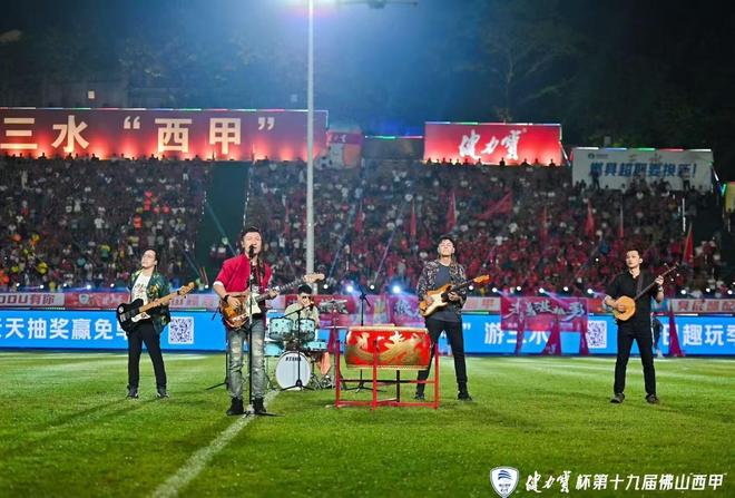 广东民间体育赛事如何破圈？从苏超看出圈密码与IP探索(图1)