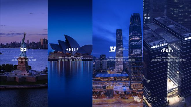 百度热搜@建国门9号官方售楼处发布：北京建国门9号引领购房热潮(图5)