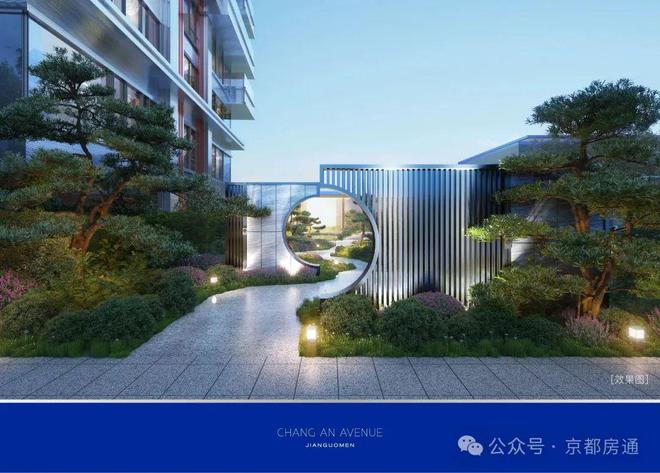 百度热搜@建国门9号官方售楼处发布：北京建国门9号引领购房热潮(图7)