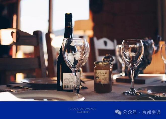 百度热搜@建国门9号官方售楼处发布：北京建国门9号引领购房热潮(图11)