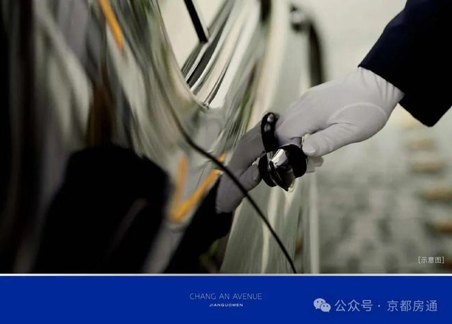 百度热搜@建国门9号官方售楼处发布：北京建国门9号引领购房热潮(图10)