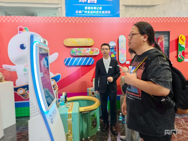 香港记者团探秘广州全运科技 见证大湾区创新实力(图3)
