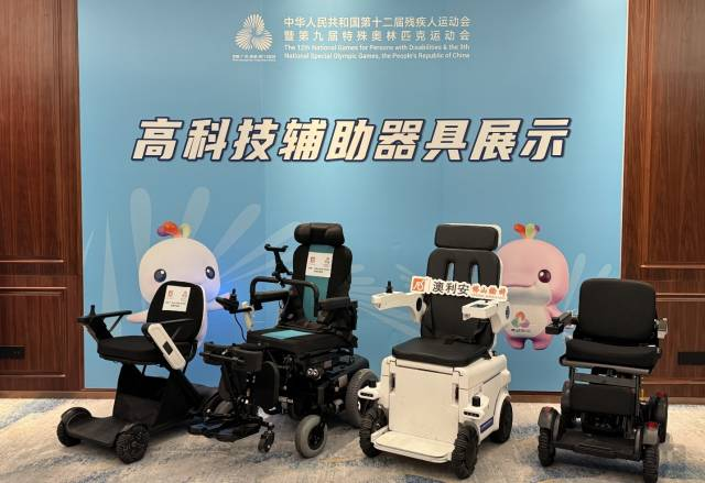 湾区追梦精彩绽放——写在残特奥会开幕倒计时100天之际(图6)