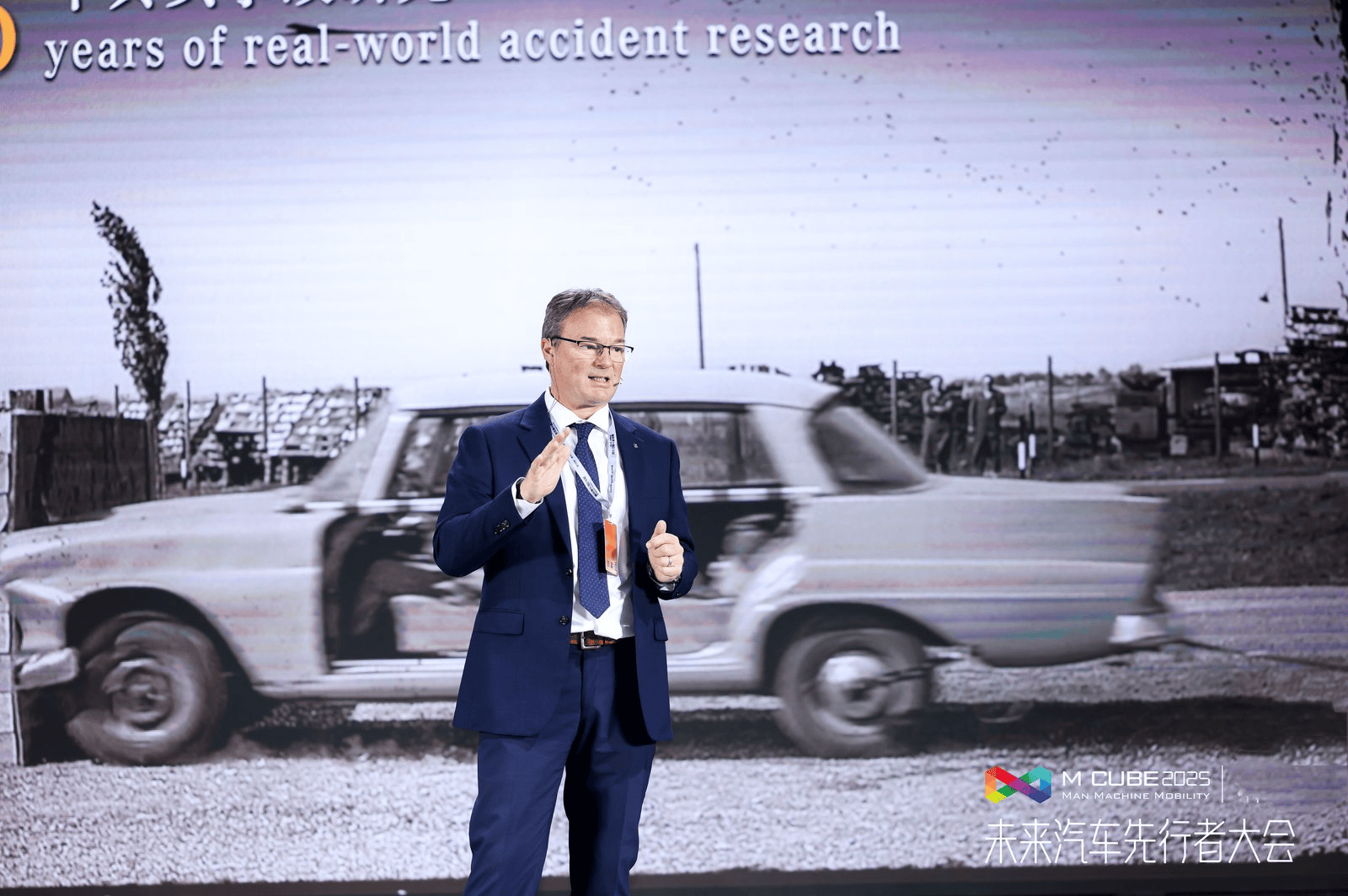 2025未来汽车先行者大会 众多行业代表共同探讨汽车产业新未来(图1)