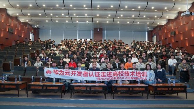 招生专业指南丨耿丹学院计算机科学与技术专业(图3)