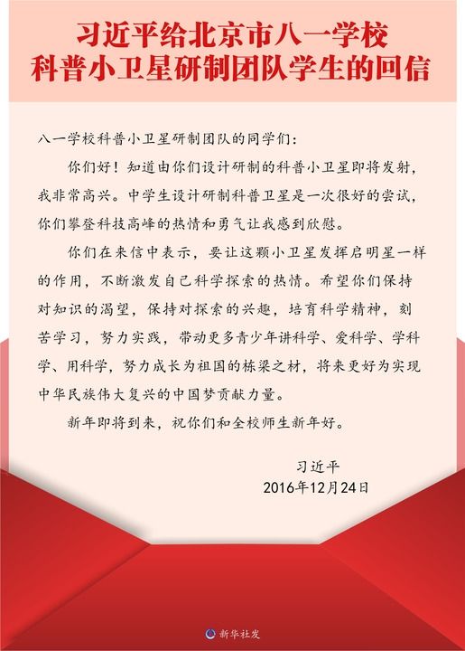 学习进行时｜“要时刻准备着将来接班”(图5)
